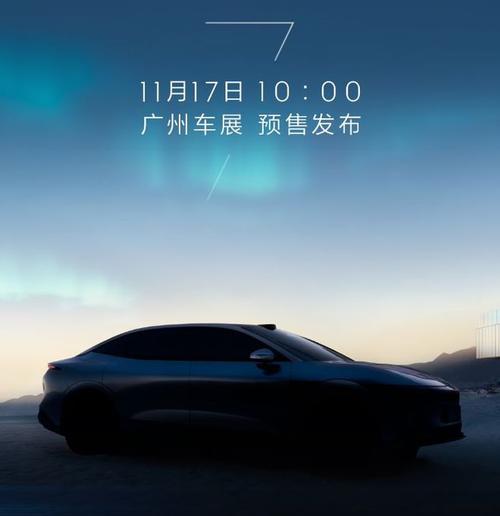 佛山99极氪汽车发布智能汽车全域AI，比亚迪的未来服务提升用户体验